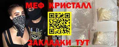 амфетамин Пушкино
