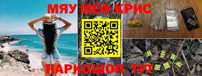 амфетамин Пушкино
