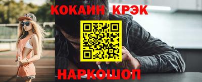 мяу мяу кристалл Пыть-Ях