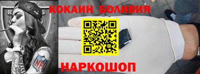 мяу мяу кристалл Пыть-Ях