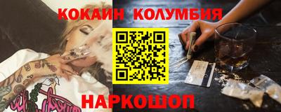 мяу мяу кристалл Пыть-Ях