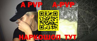 амфетамин Пушкино
