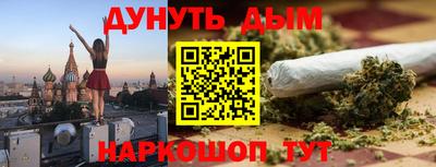 мяу мяу кристалл Пыть-Ях