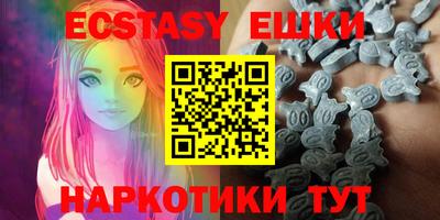 мяу мяу кристалл Пыть-Ях
