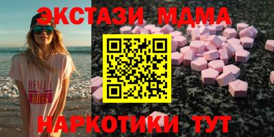 MDMA Premium VHQ Пугачёв