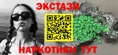 MDMA Premium VHQ Пугачёв