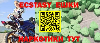 мяу мяу кристалл Пыть-Ях