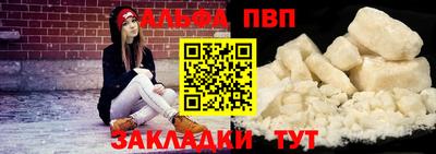 мяу мяу кристалл Пыть-Ях