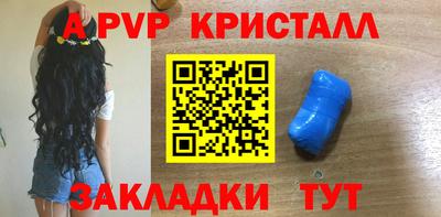 амфетамин Пушкино