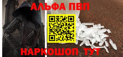 мяу мяу кристалл Пыть-Ях