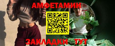 амфетамин Пушкино