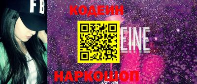 мяу мяу кристалл Пыть-Ях