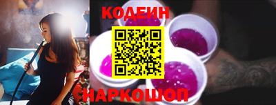 мяу мяу кристалл Пыть-Ях