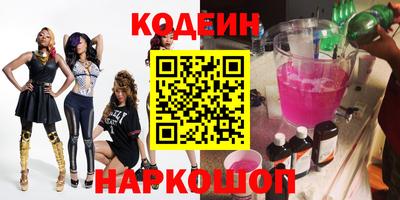 мяу мяу кристалл Пыть-Ях