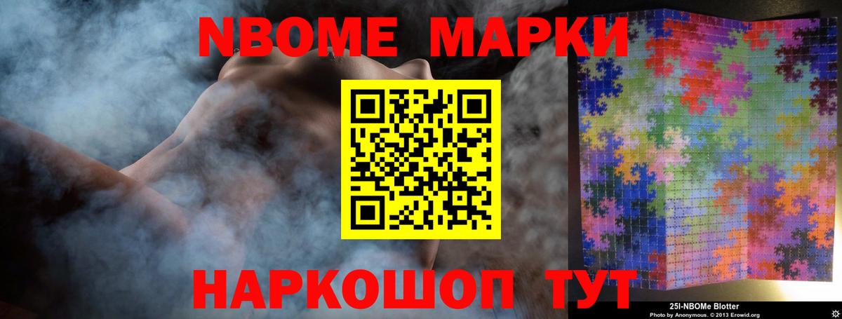 мега ТОР  LSD-25 экстази ecstasy  Лсд 25 экстази кислота  Вход с VPN  Новокубанск 
