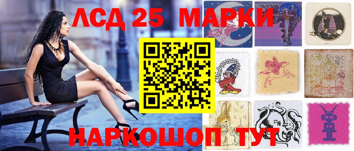 наркотики  Вход с VPN  Марки N-bome 1,5мг  Новокубанск  Марки N-bome 1,5мг 