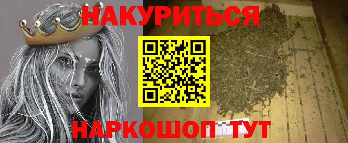 Новокубанск  ГАШИШ  COCAIN  Вход с VPN  Кодеин  Марихуана  МЕТАДОН  ЭКСТАЗИ  Меф МЯУ МЯУ кристаллы 