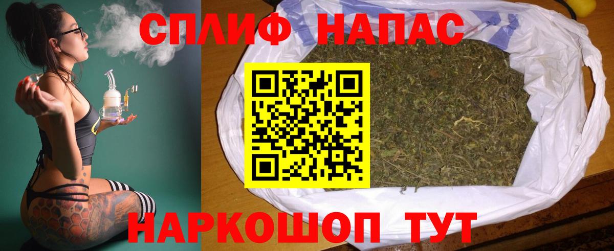 Новокубанск  Бошки Шишки Amnesia  Шишки марихуана VHQ  Вход с VPN  Бошки марихуана SATIVA & INDICA 
